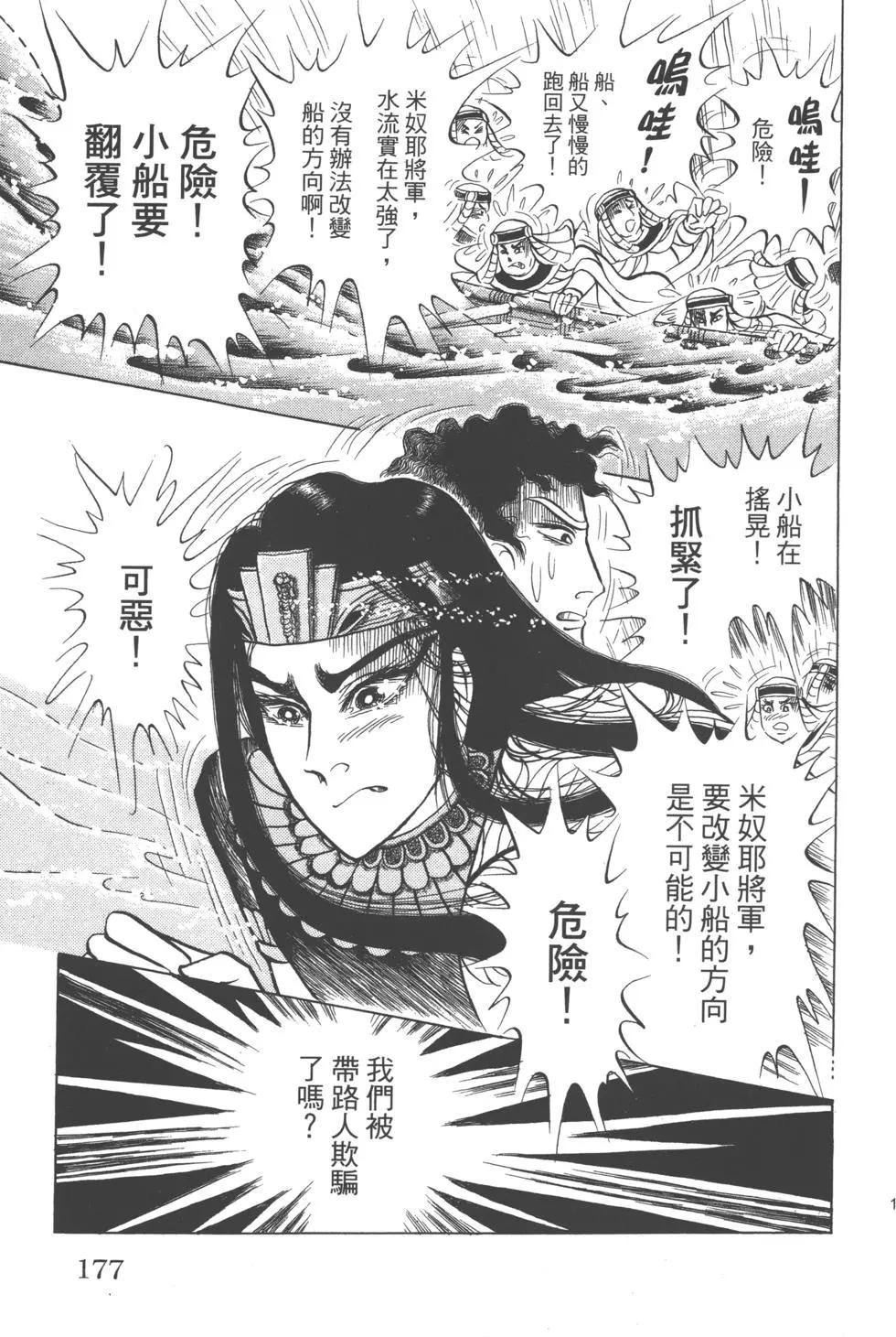 第61卷187