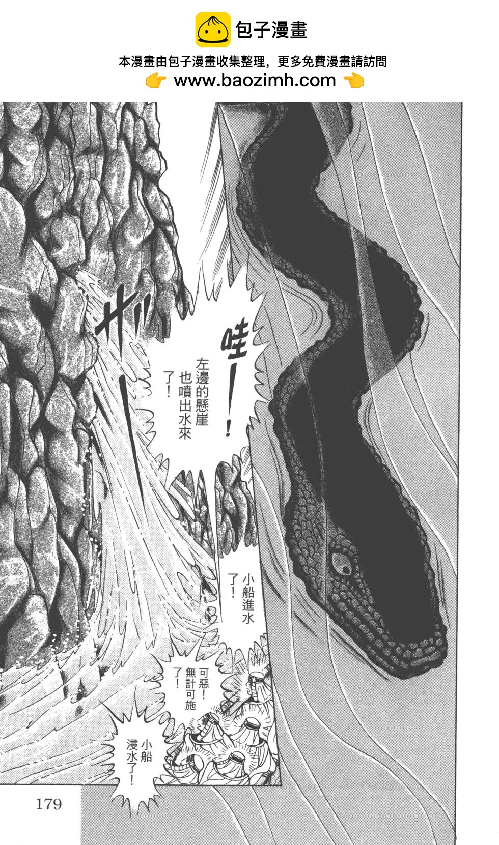 第61卷189