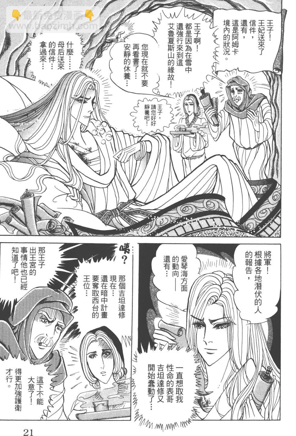 第61卷19