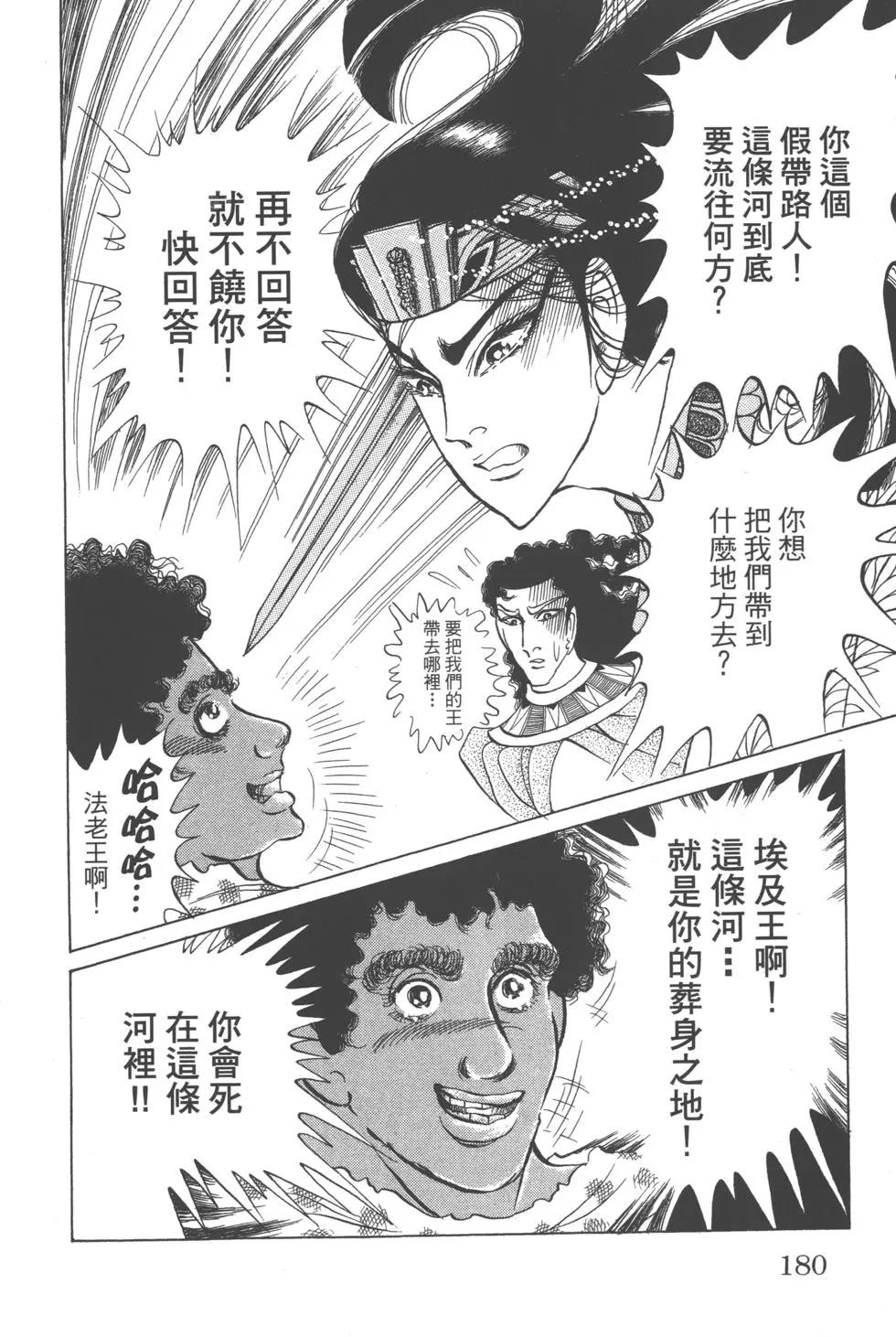 第61卷190