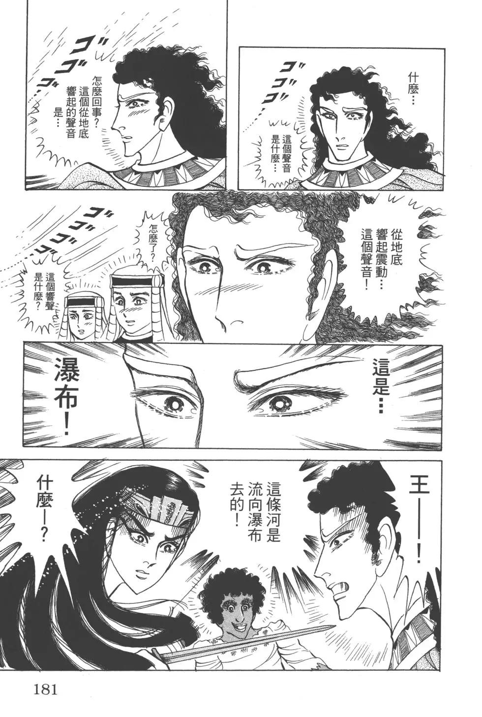 第61卷191