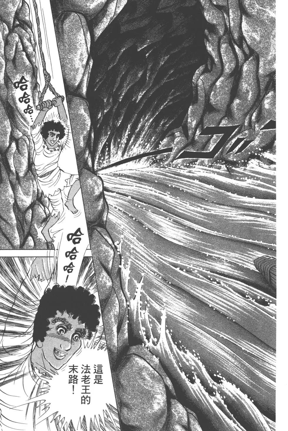 第61卷195