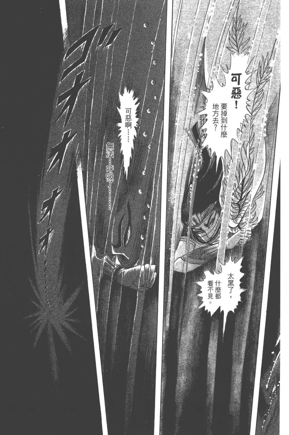 第61卷199