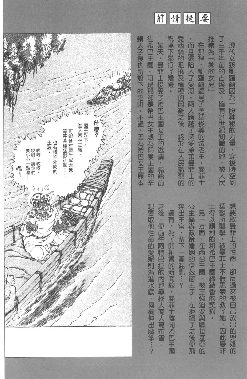 第61卷2