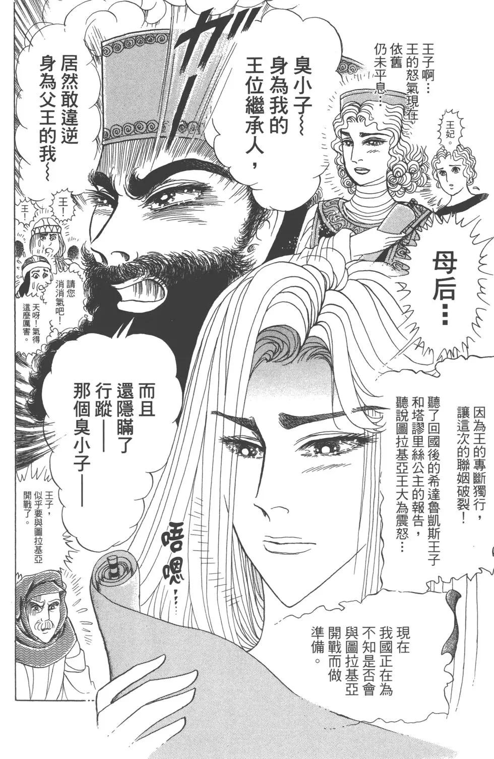 第61卷20