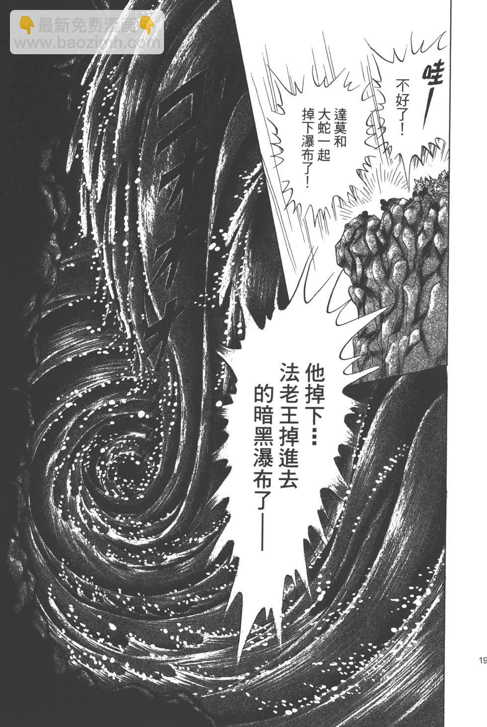 第61卷203