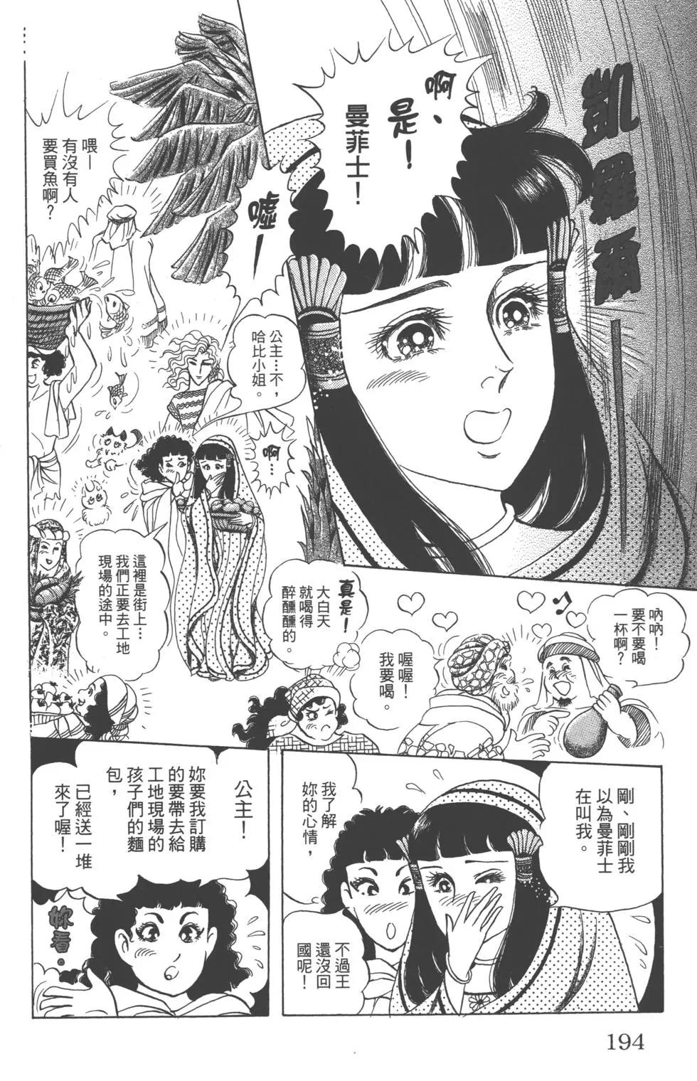 第61卷204