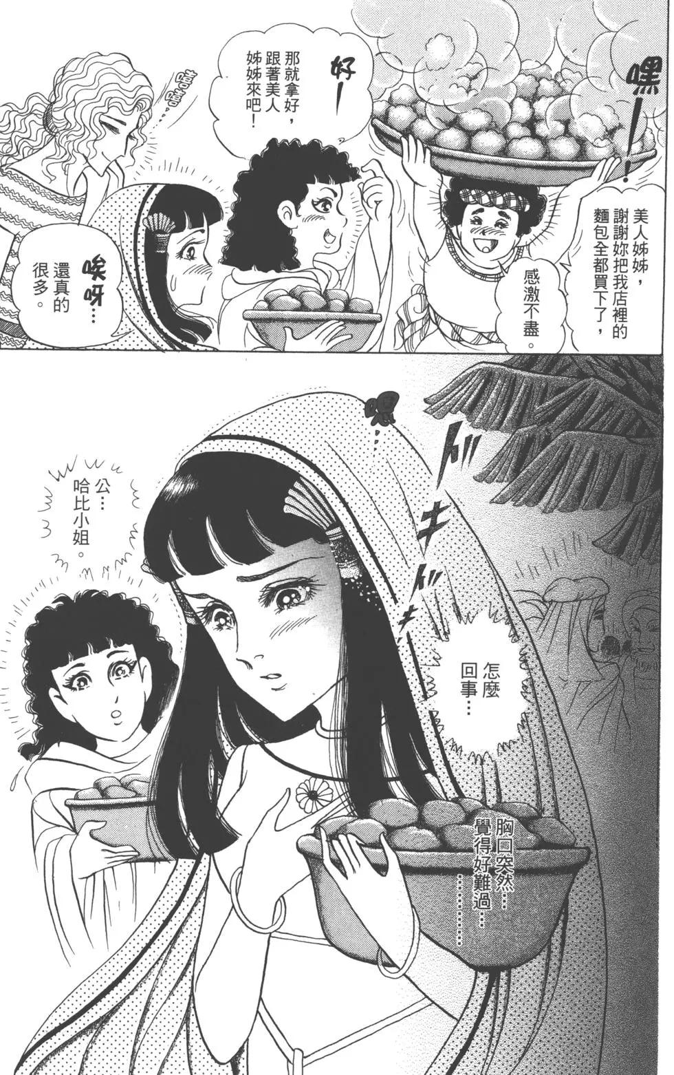 第61卷205