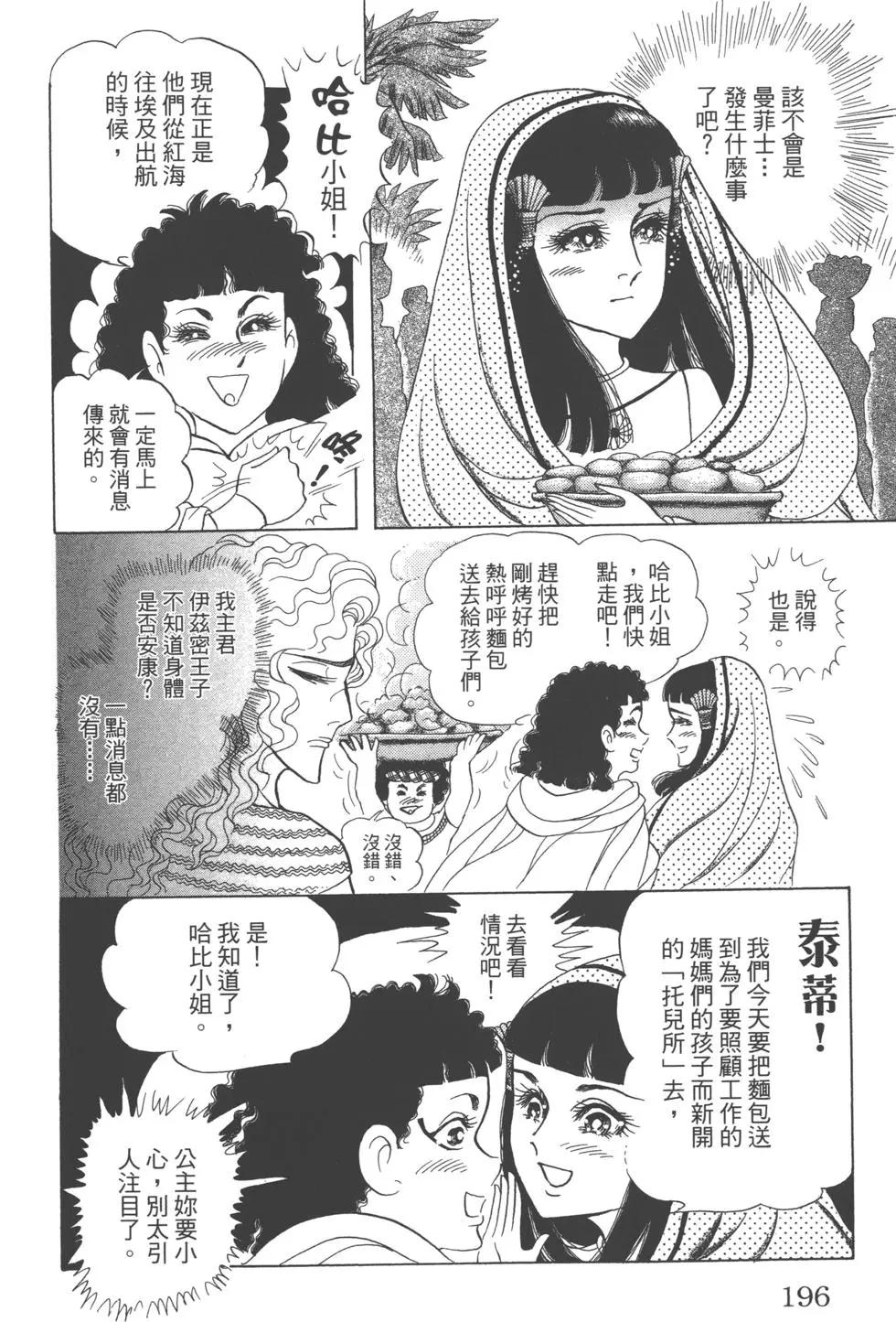 第61卷206