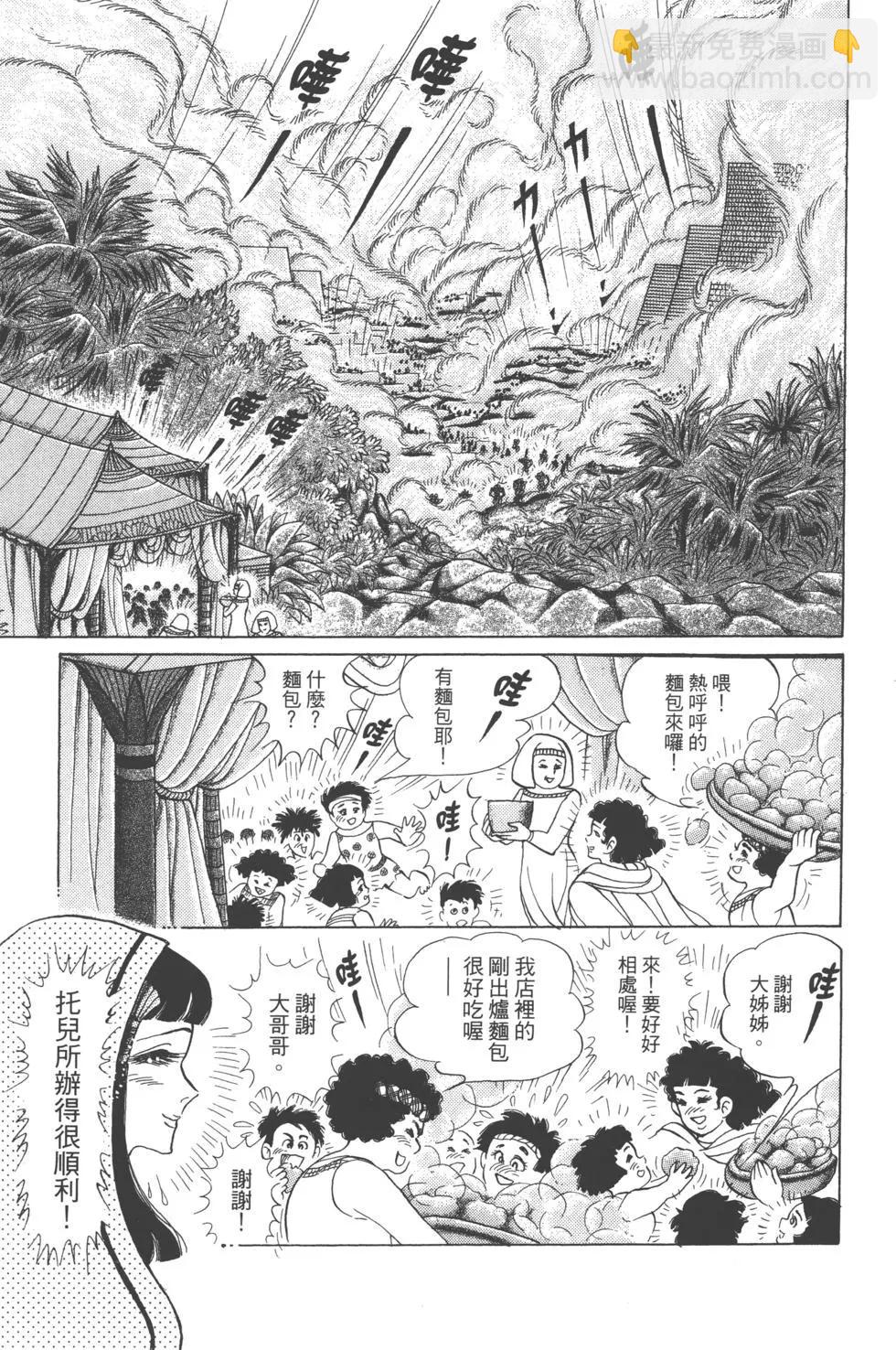 第61卷207