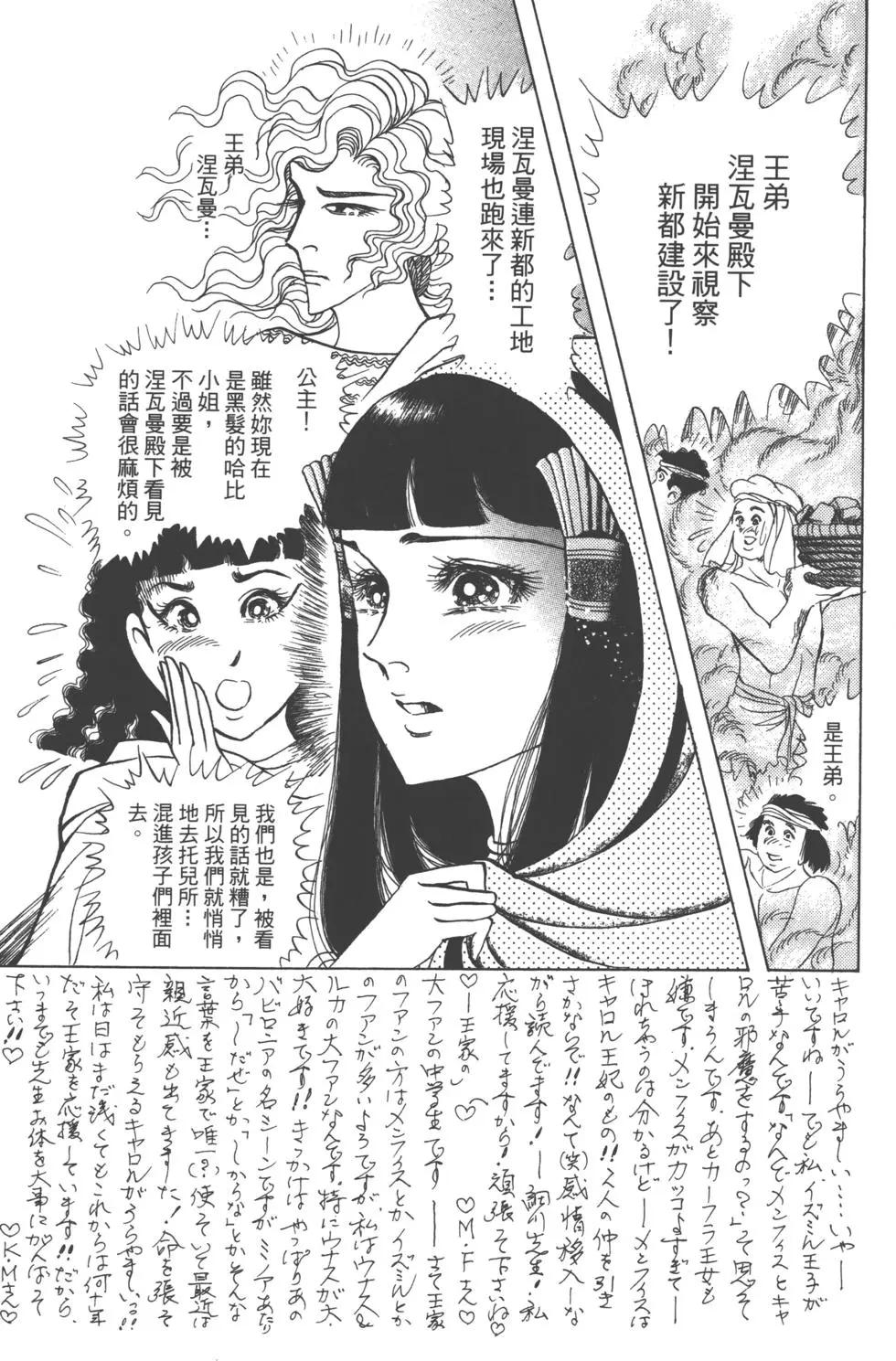 第61卷209