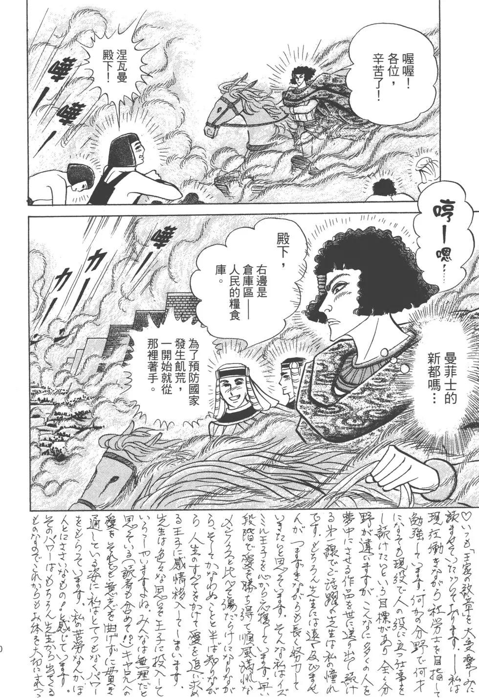 第61卷210