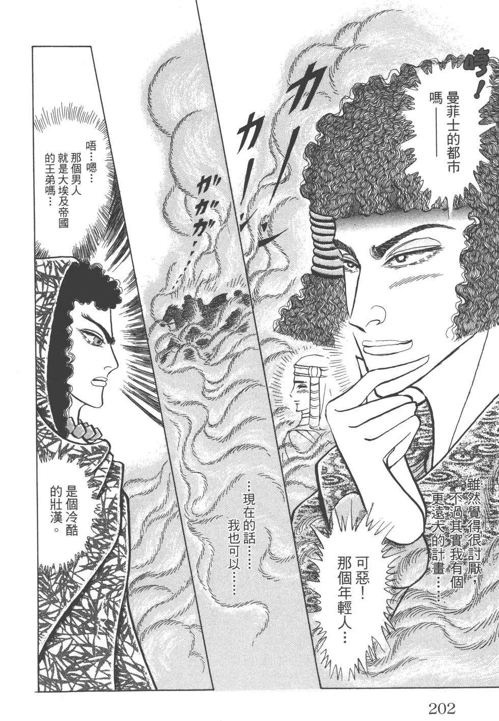 第61卷216