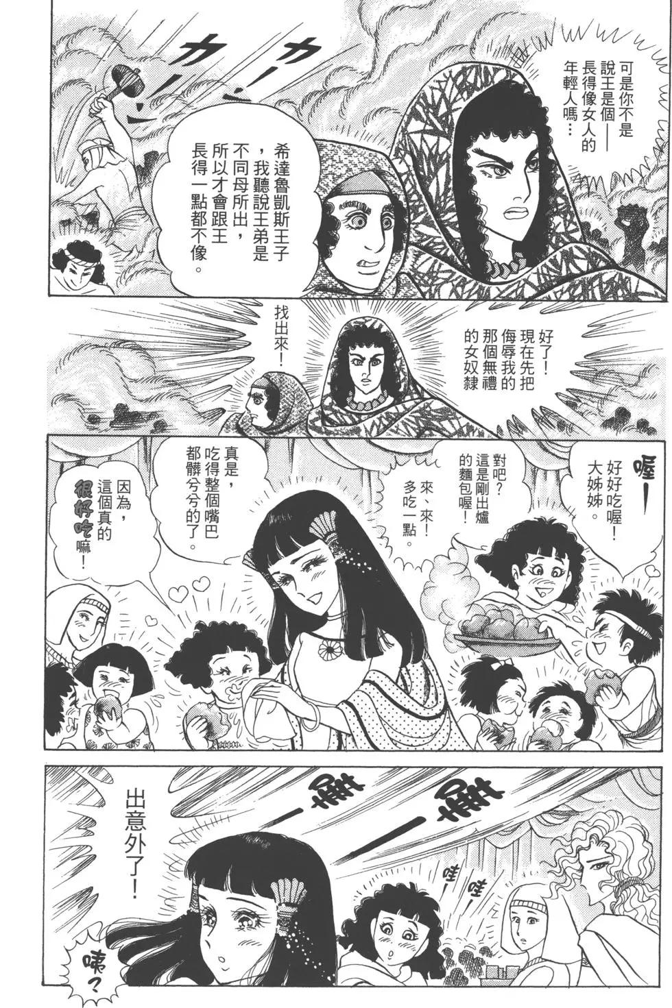 第61卷217
