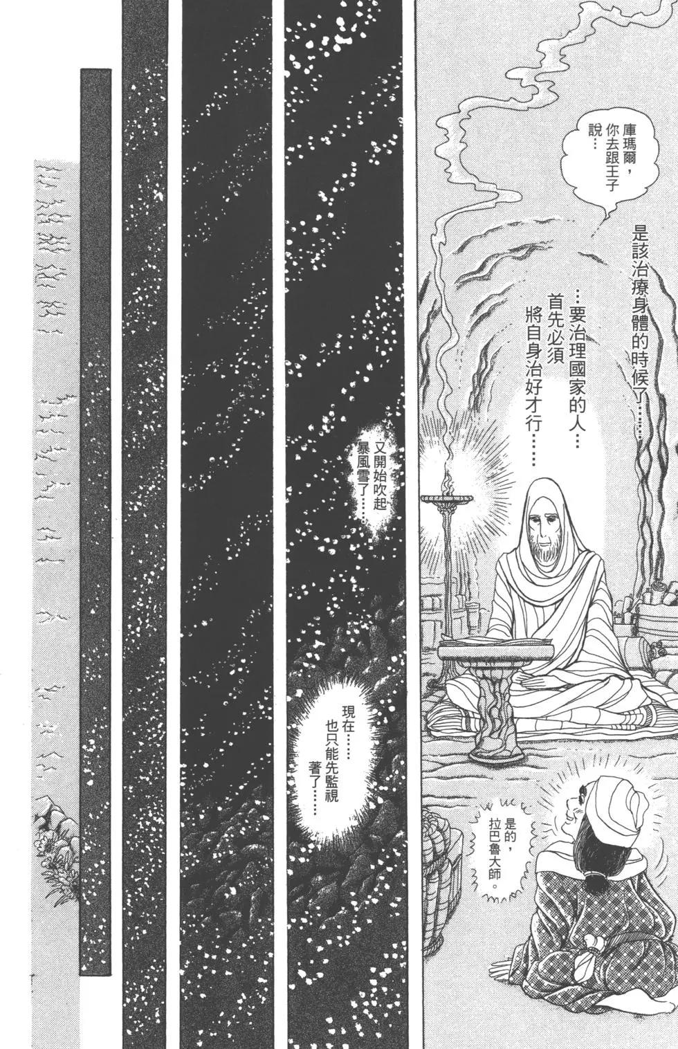 第61卷22