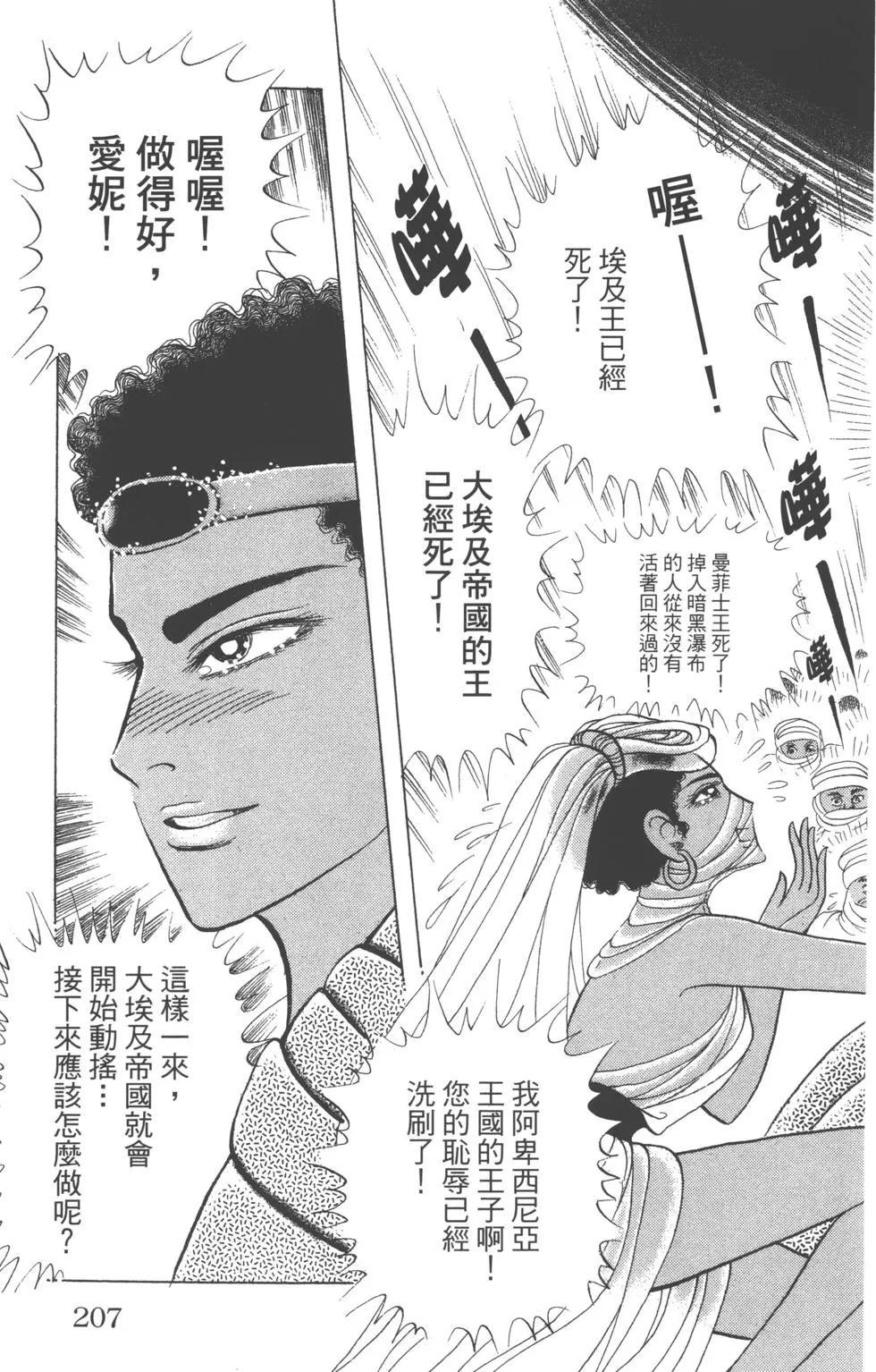 第61卷221