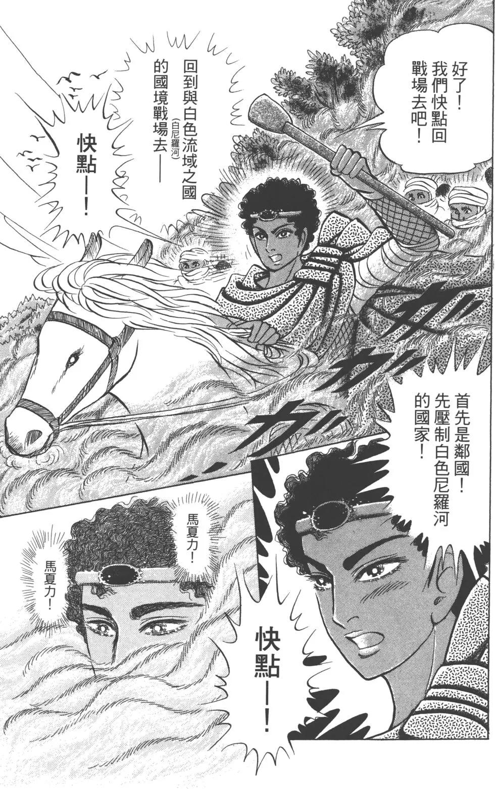 第61卷223
