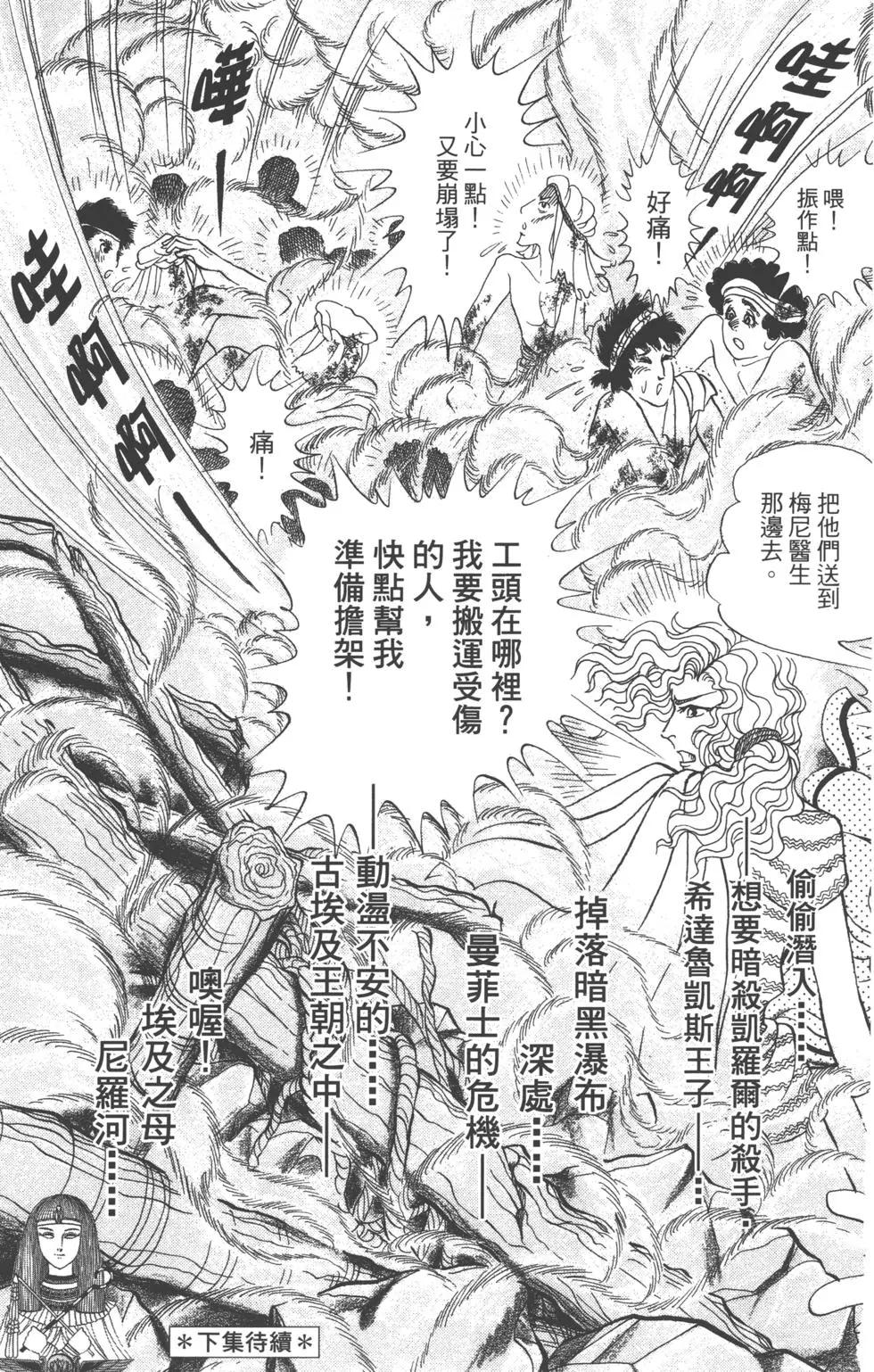 第61卷229