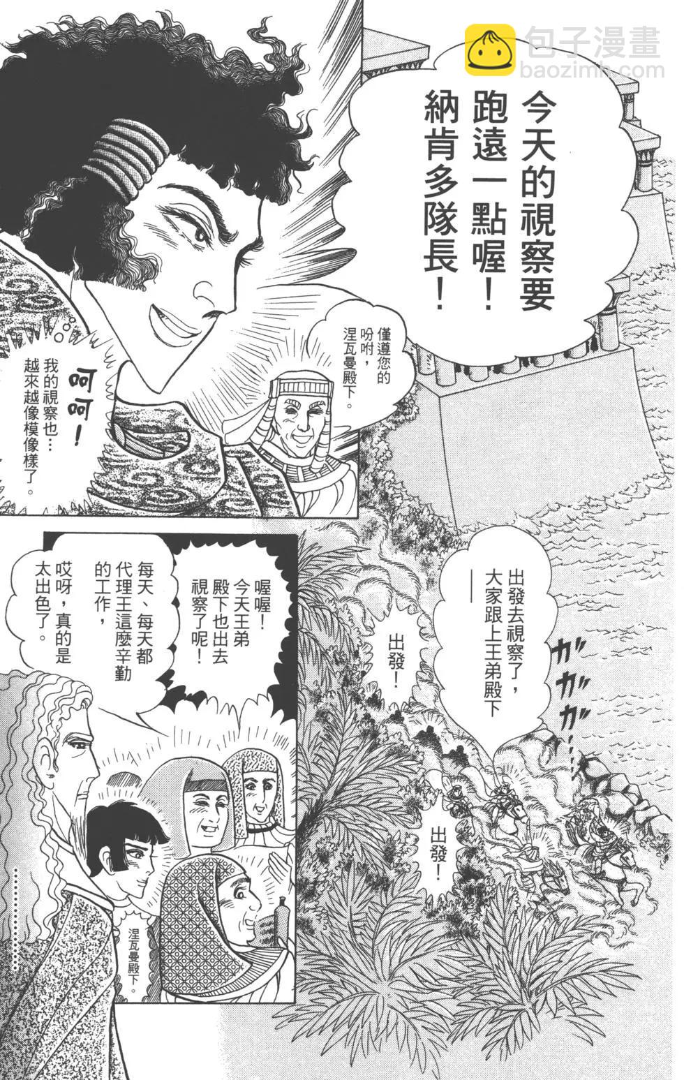 第61卷23