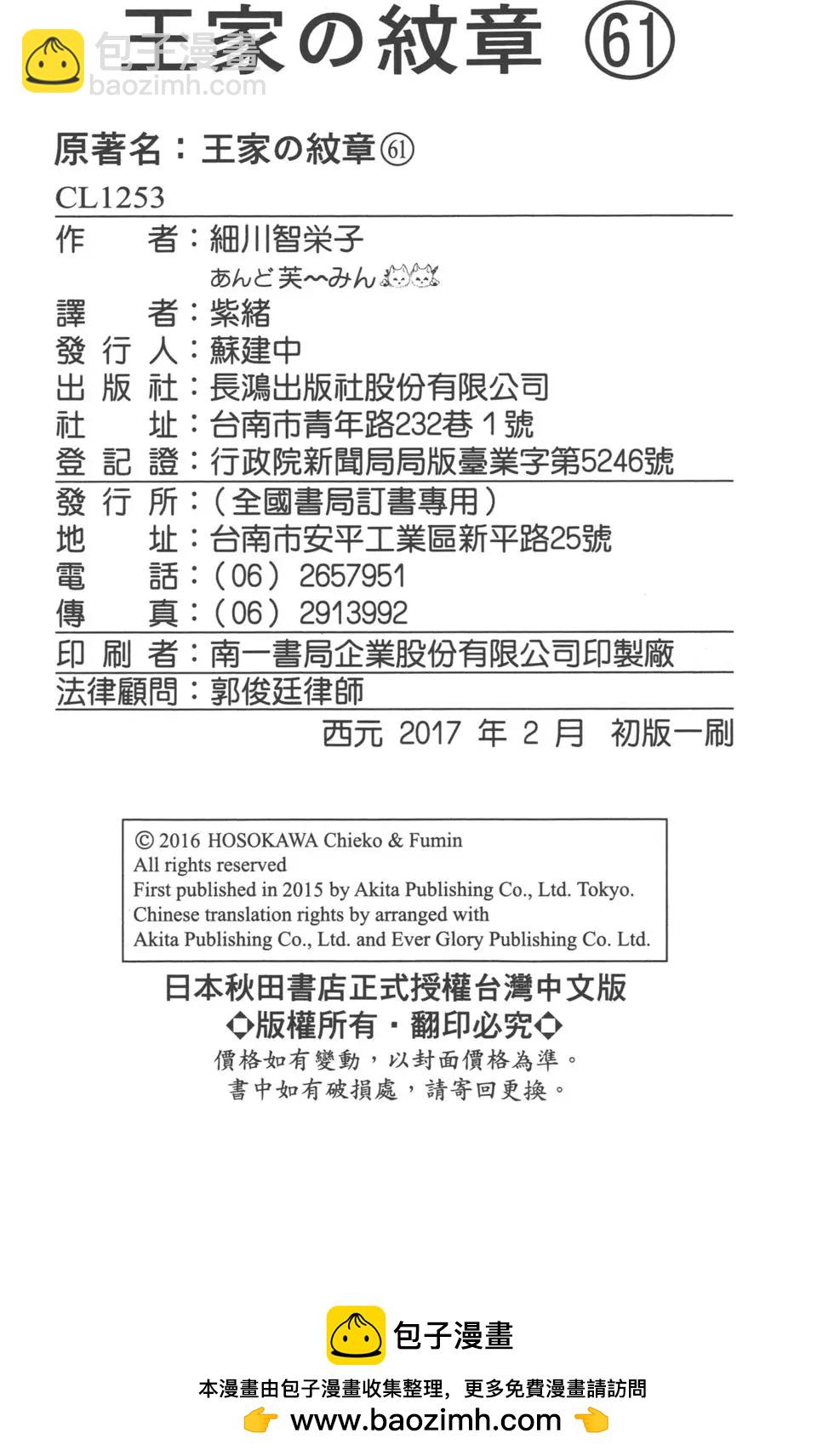 第61卷230