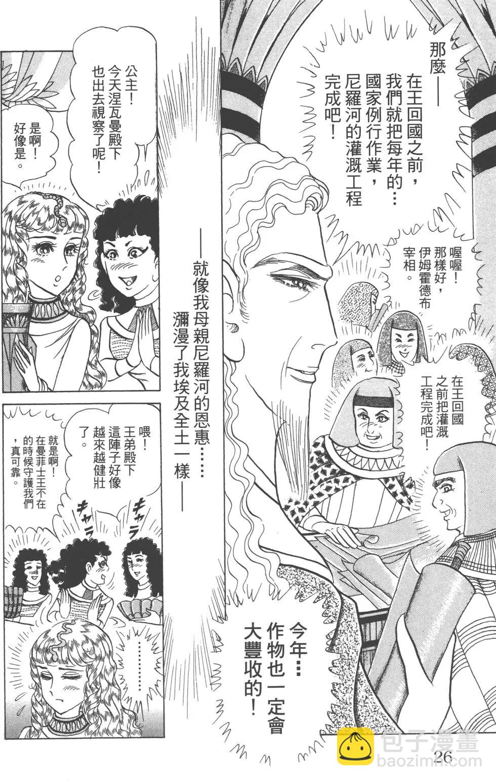 第61卷24