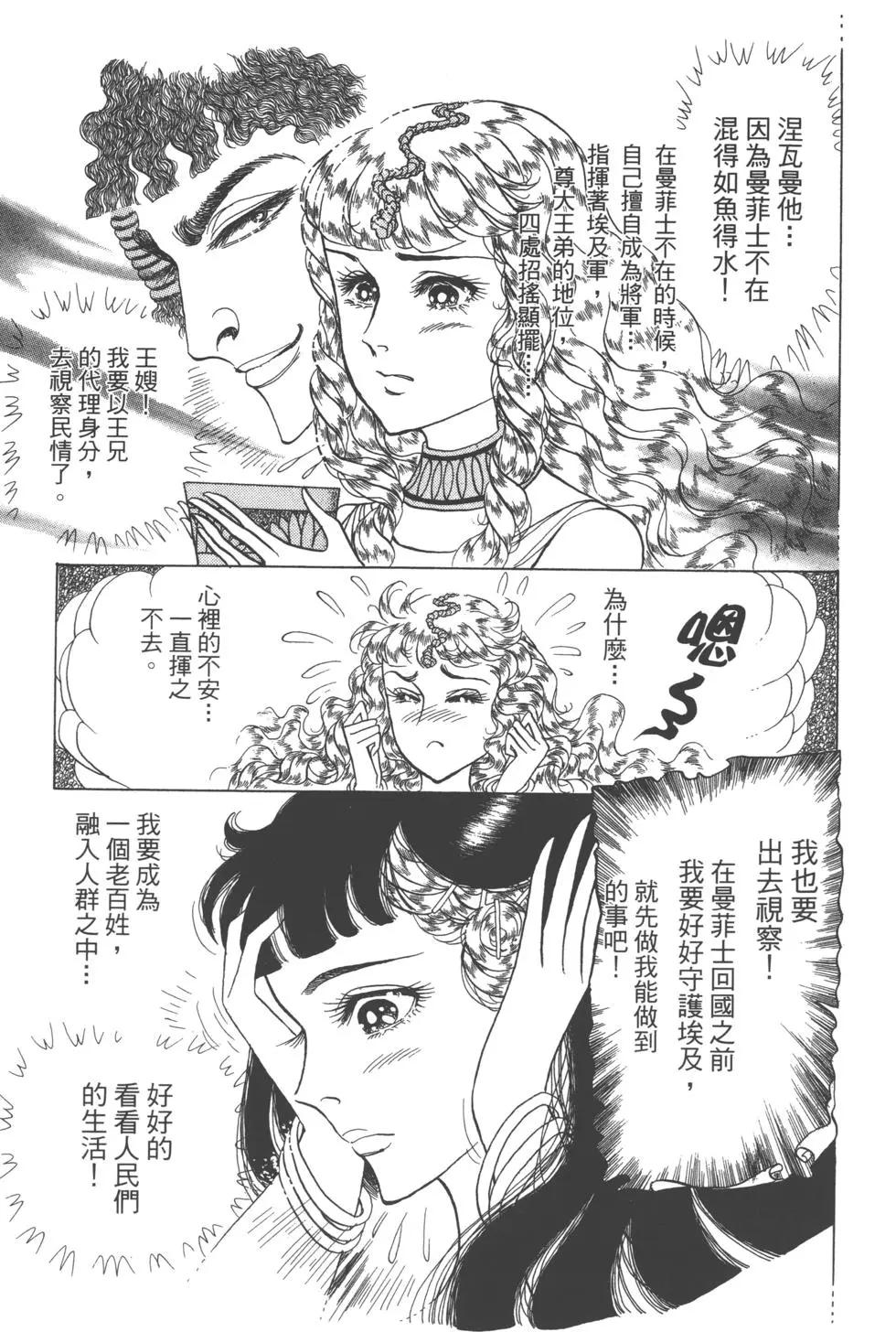 第61卷25
