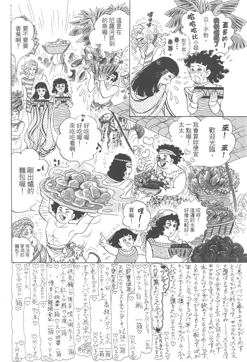 第61卷28