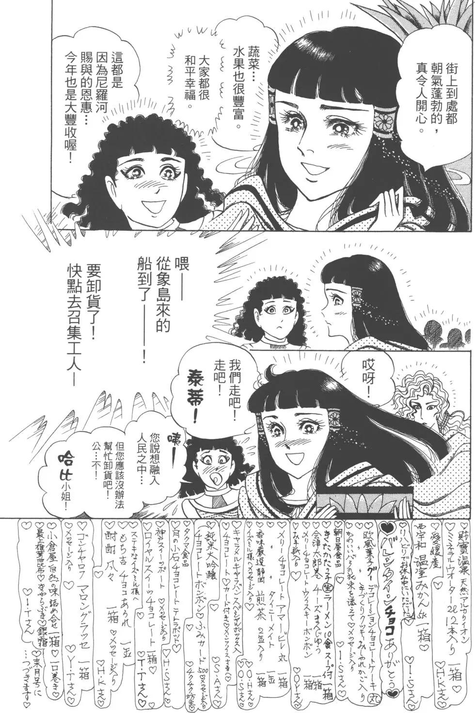 第61卷29