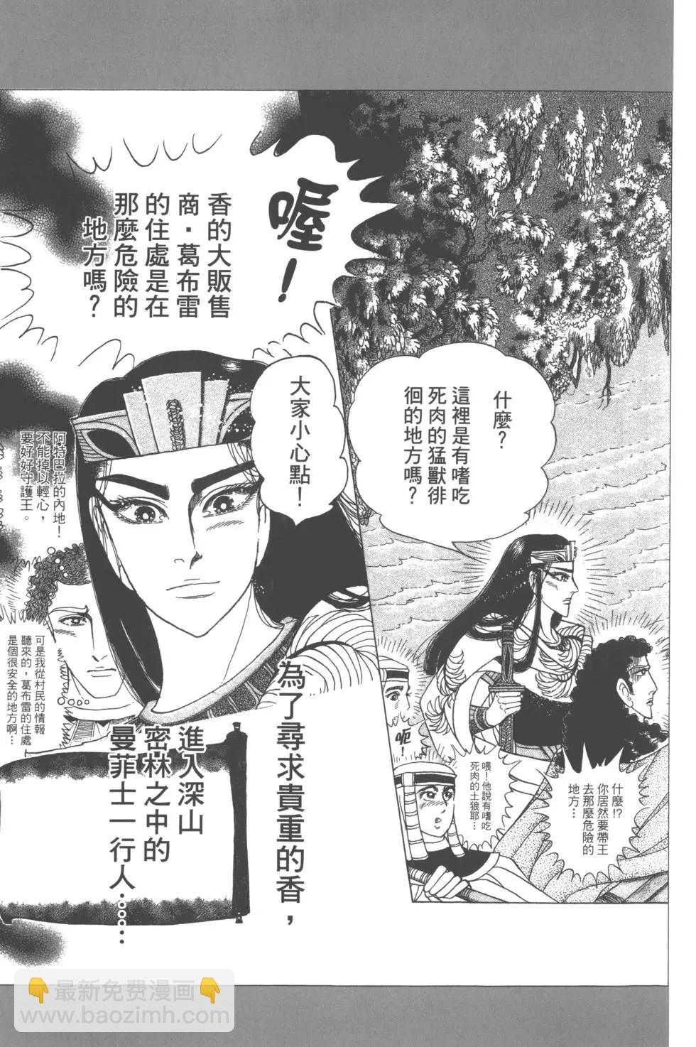 第61卷3