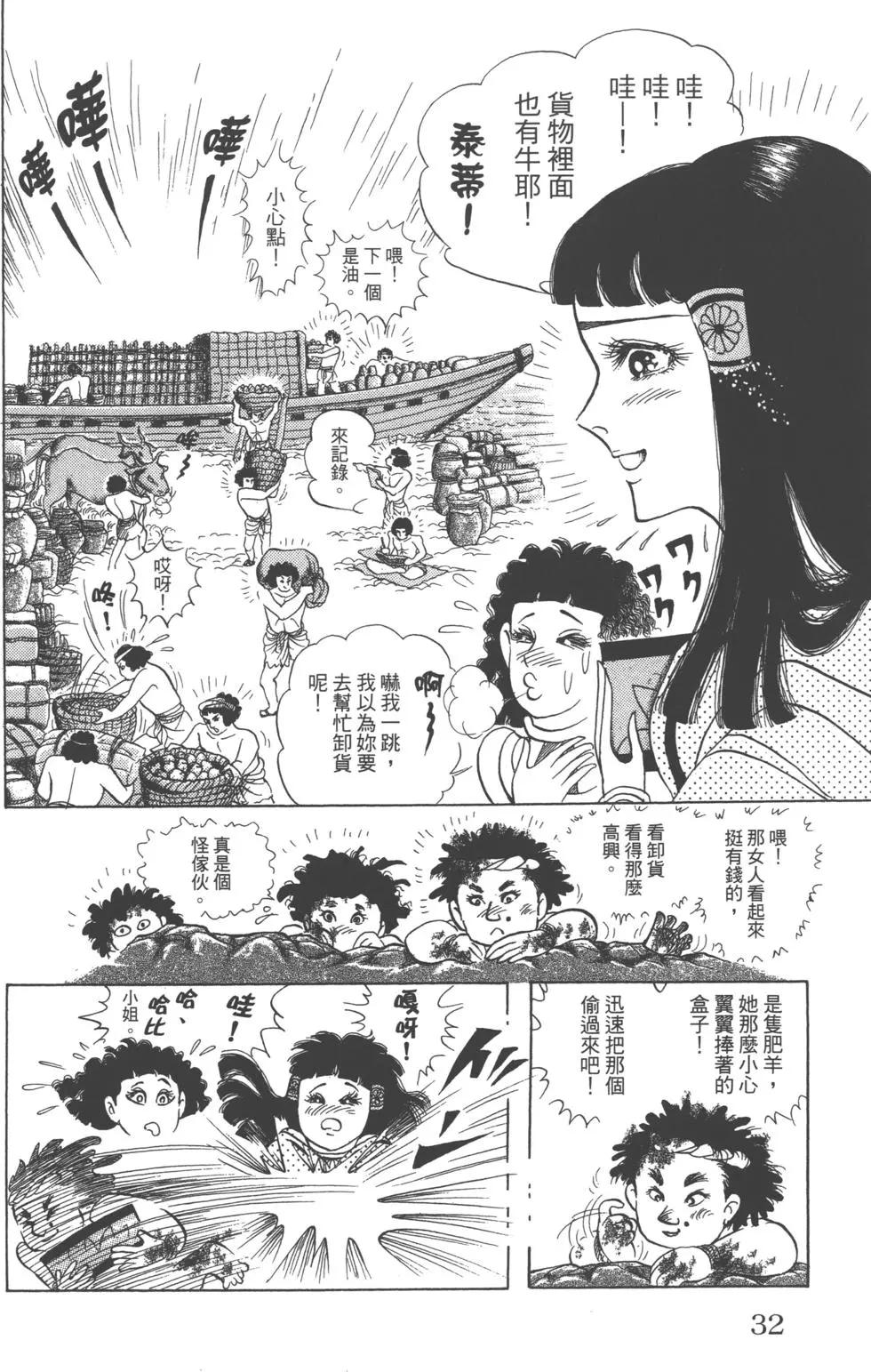 第61卷30
