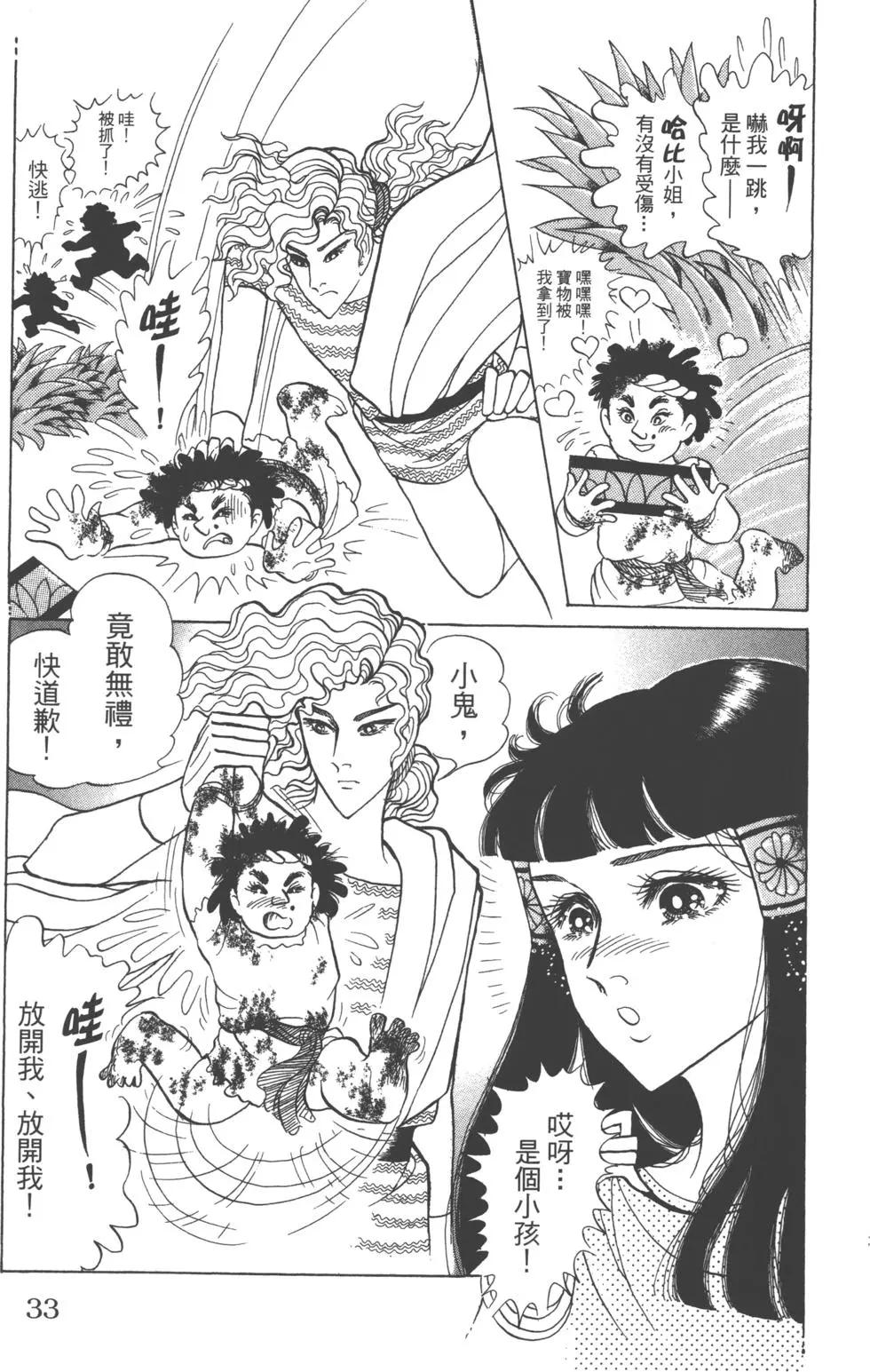 第61卷31