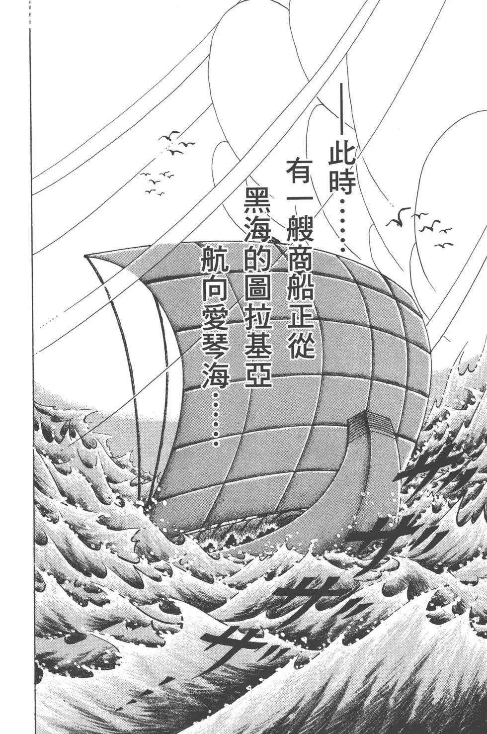 第61卷32