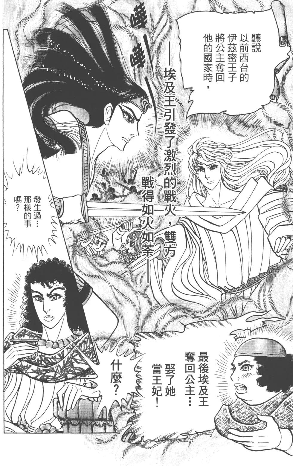 第61卷36