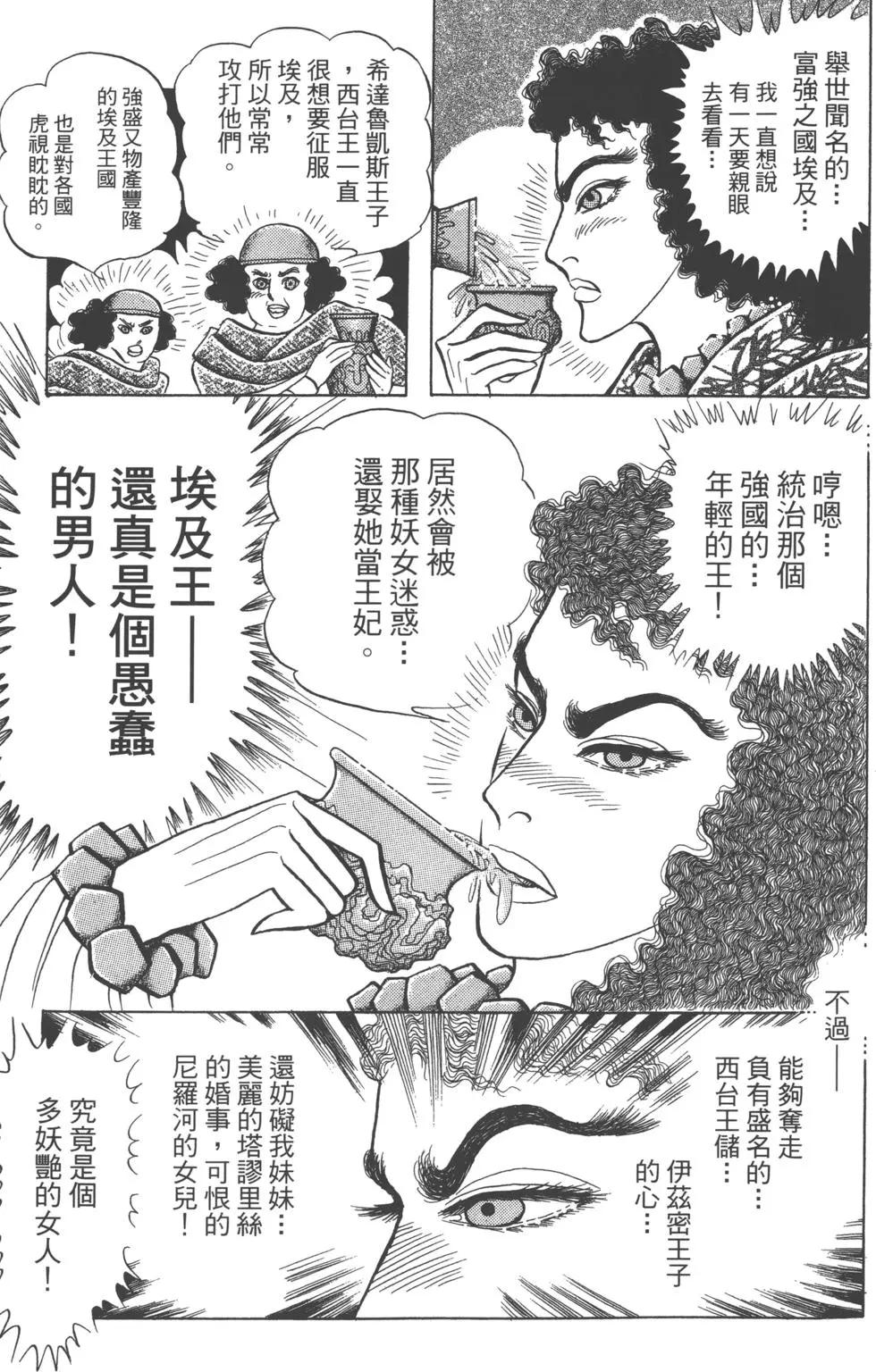 第61卷37