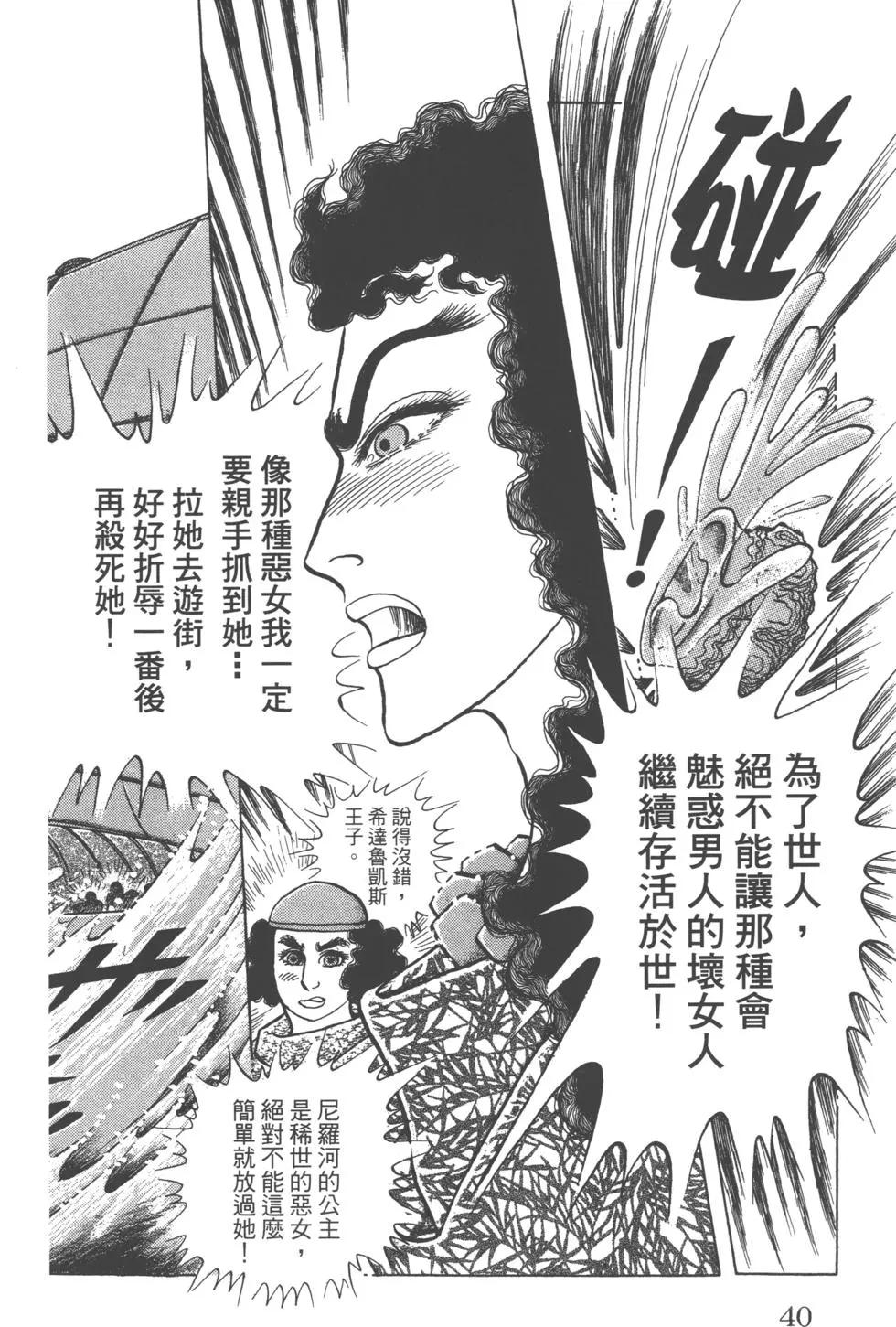 第61卷38