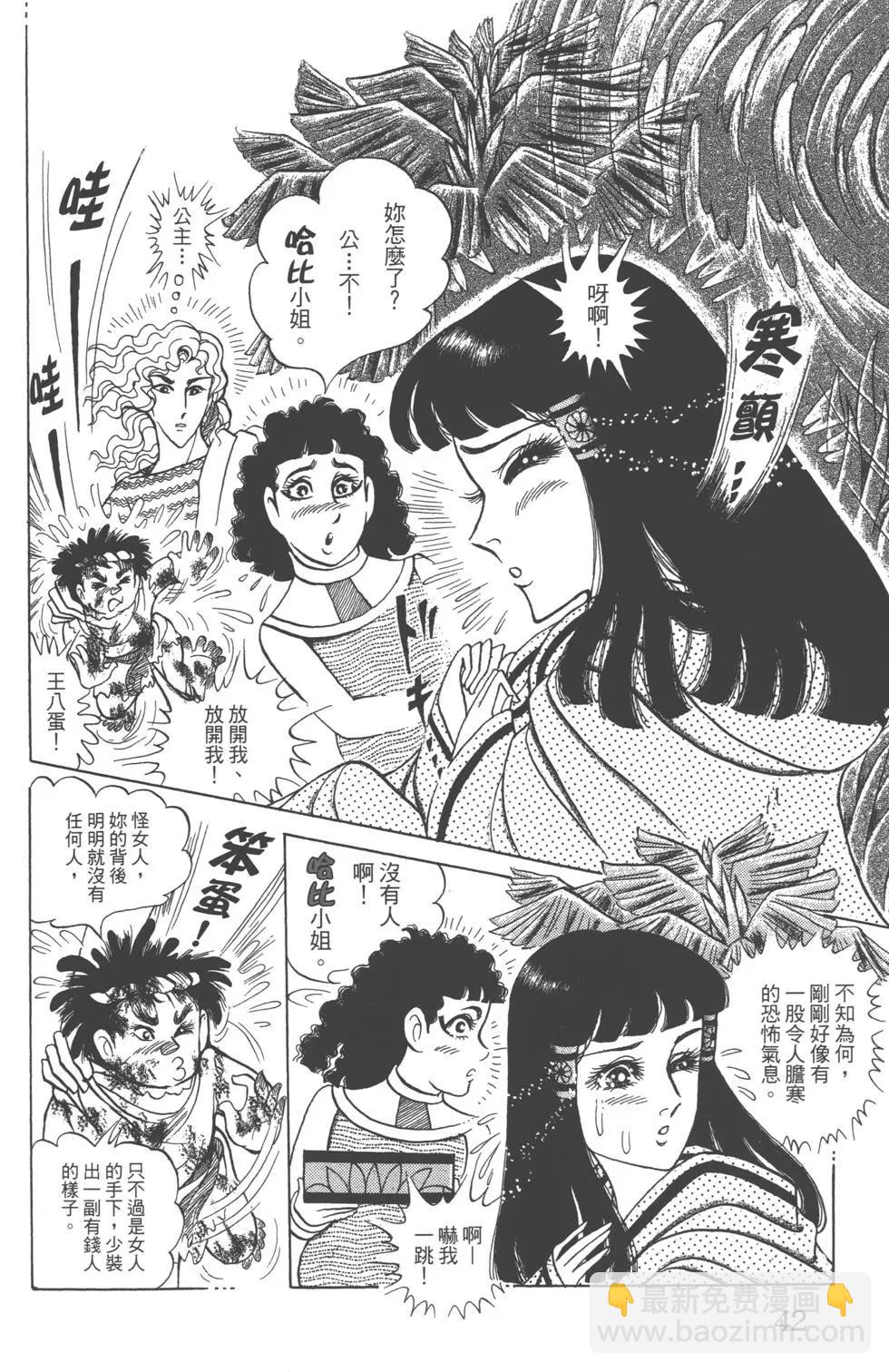第61卷40