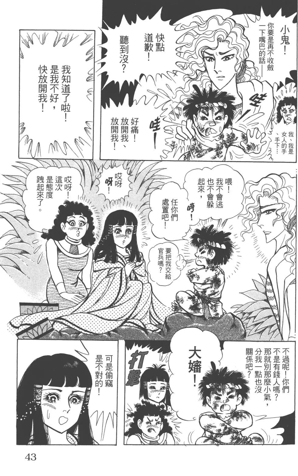 第61卷41
