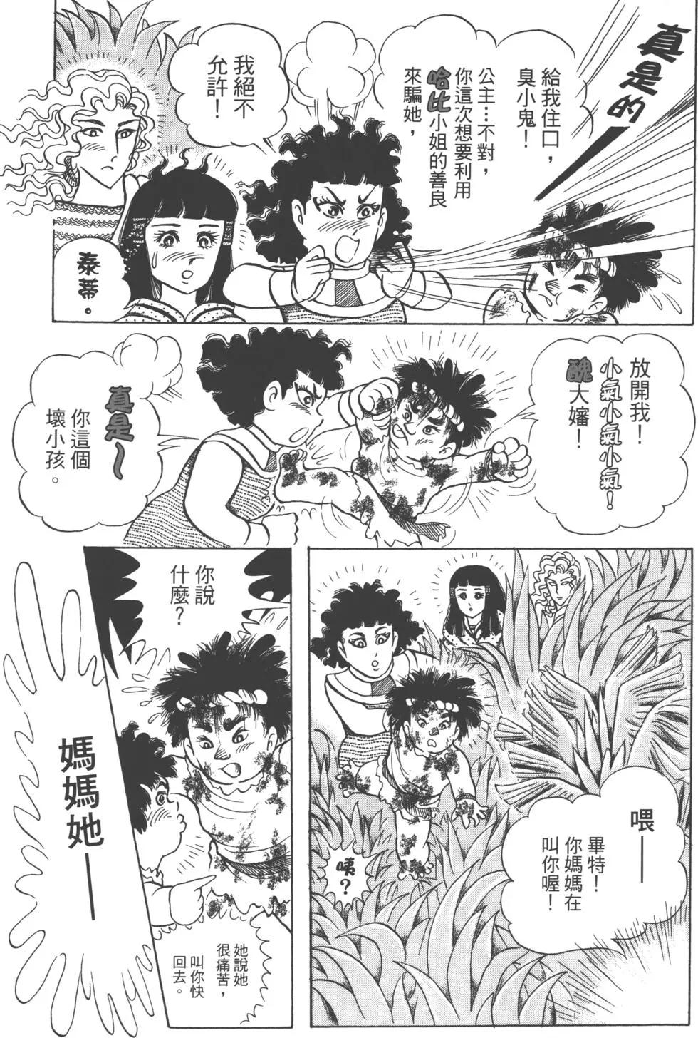 第61卷43