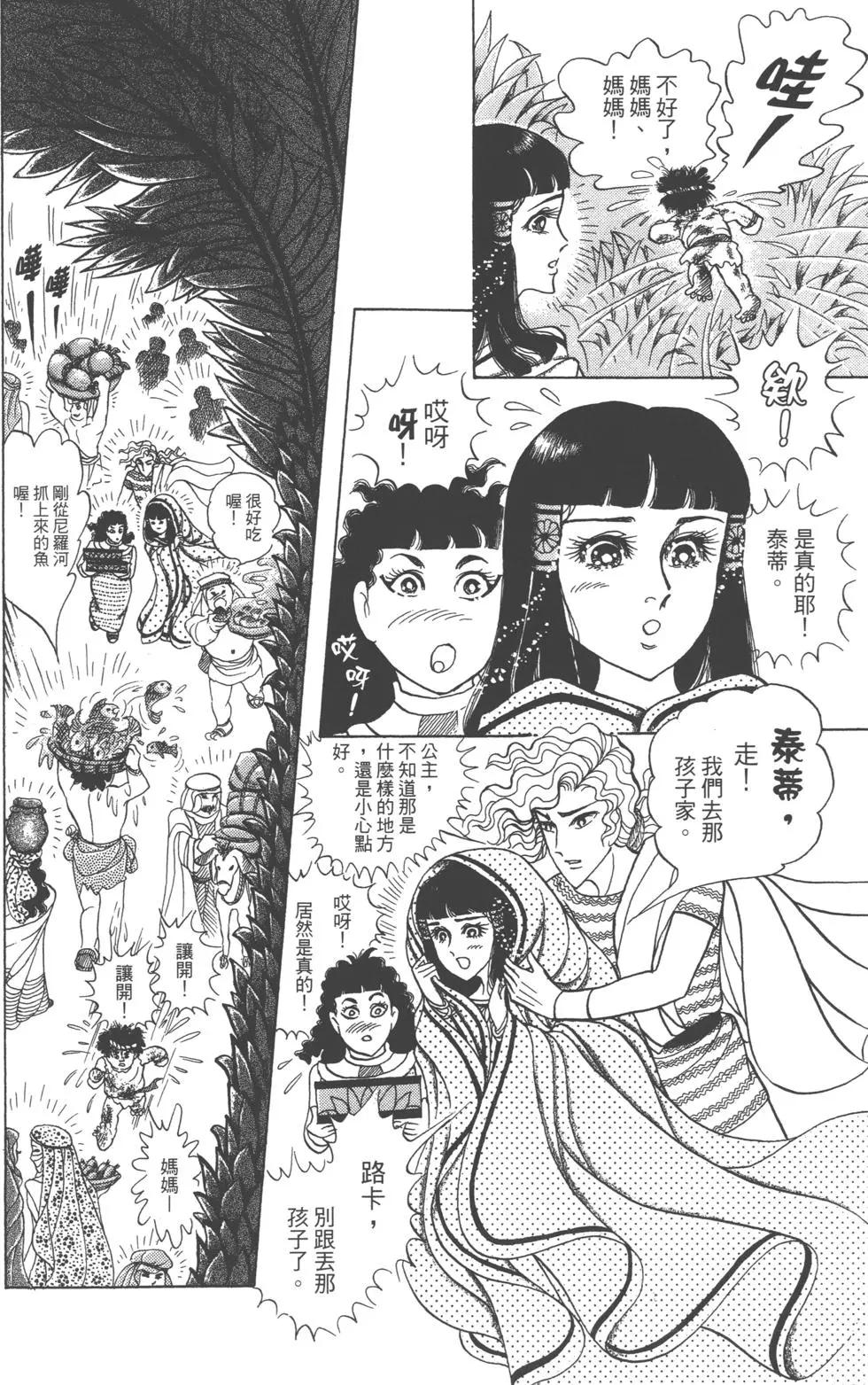 第61卷44