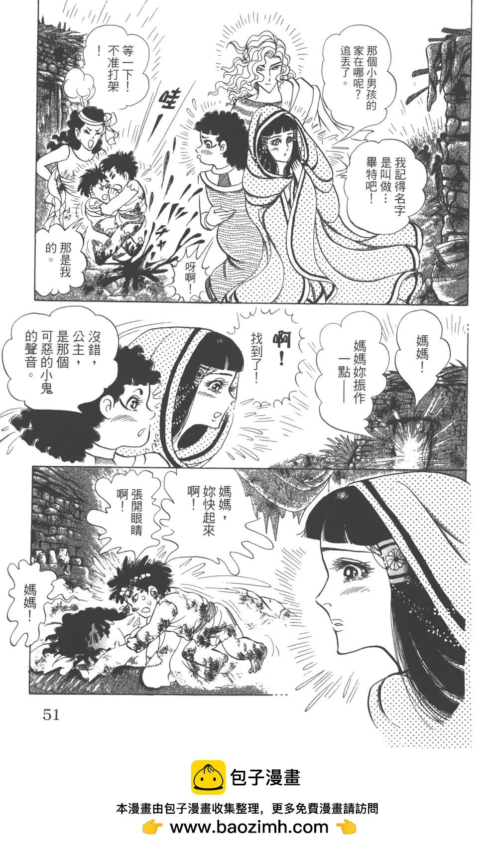 第61卷53