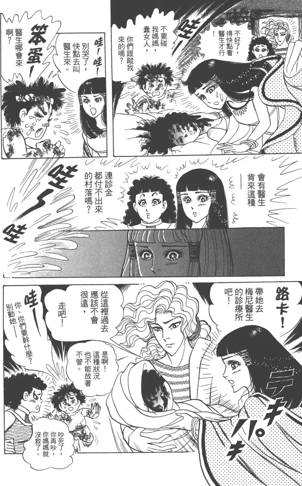第61卷54
