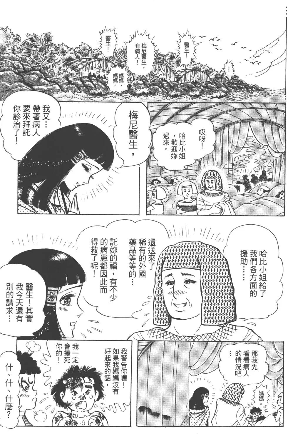 第61卷55