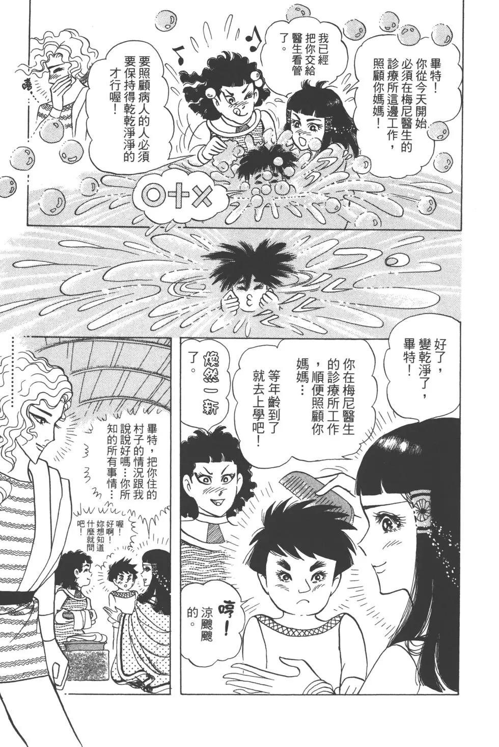 第61卷57