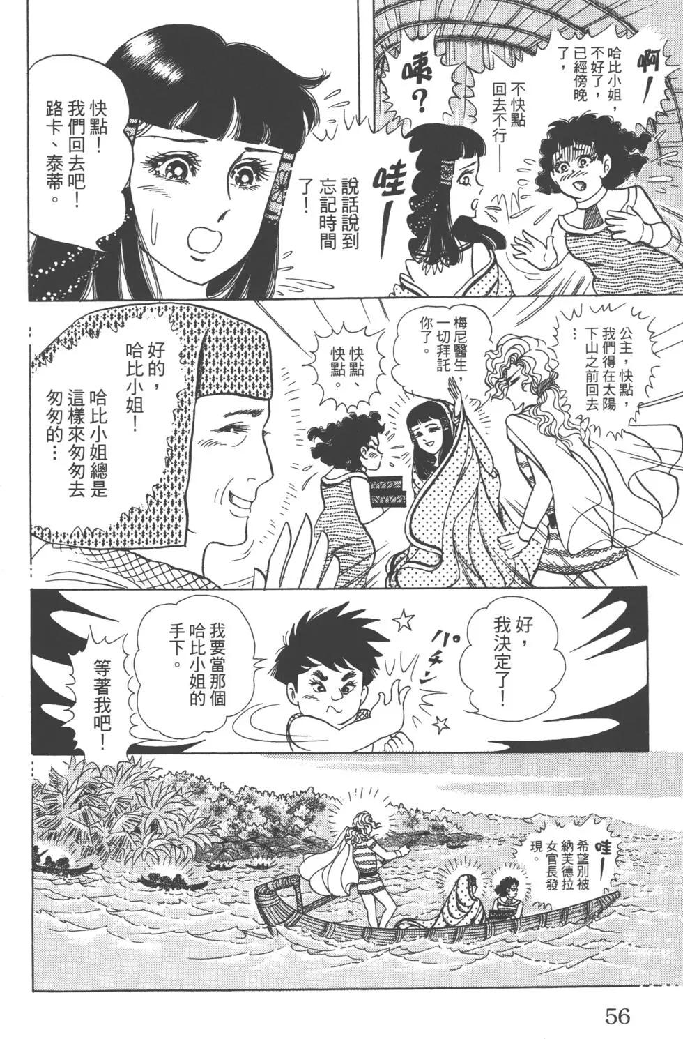第61卷58