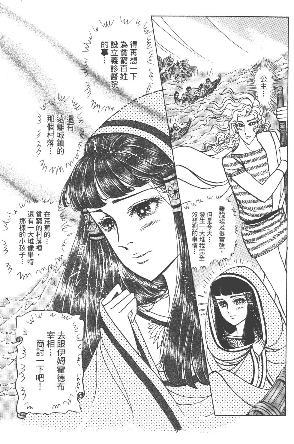第61卷59