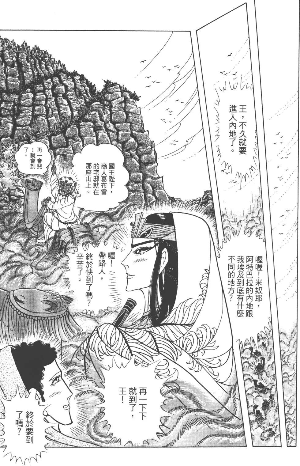 第61卷61