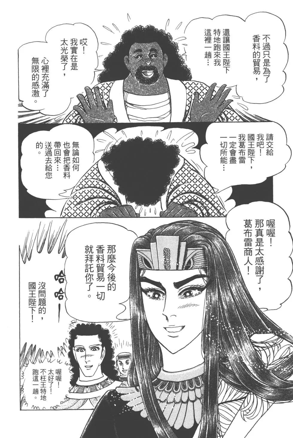 第61卷66