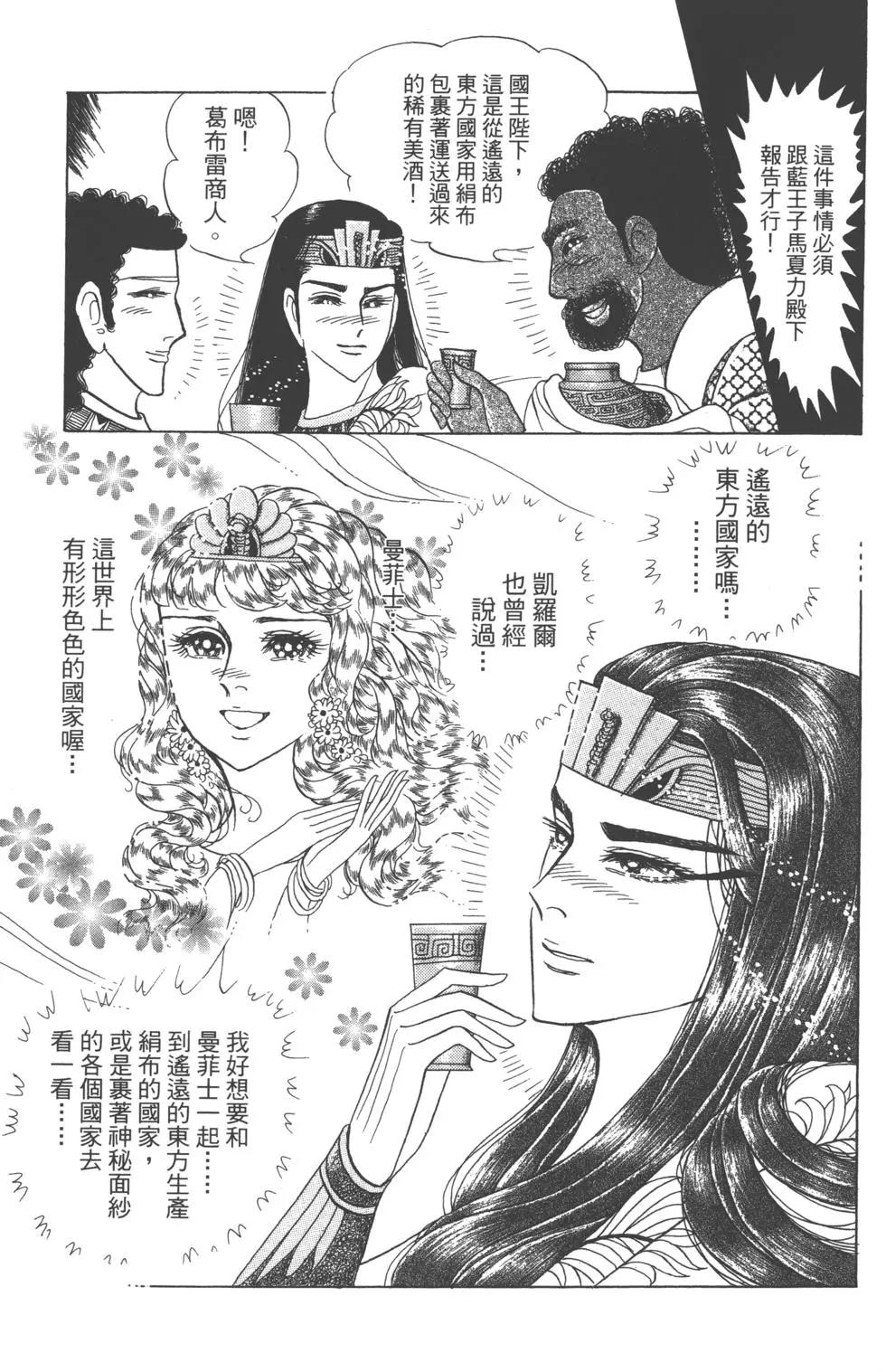 第61卷69