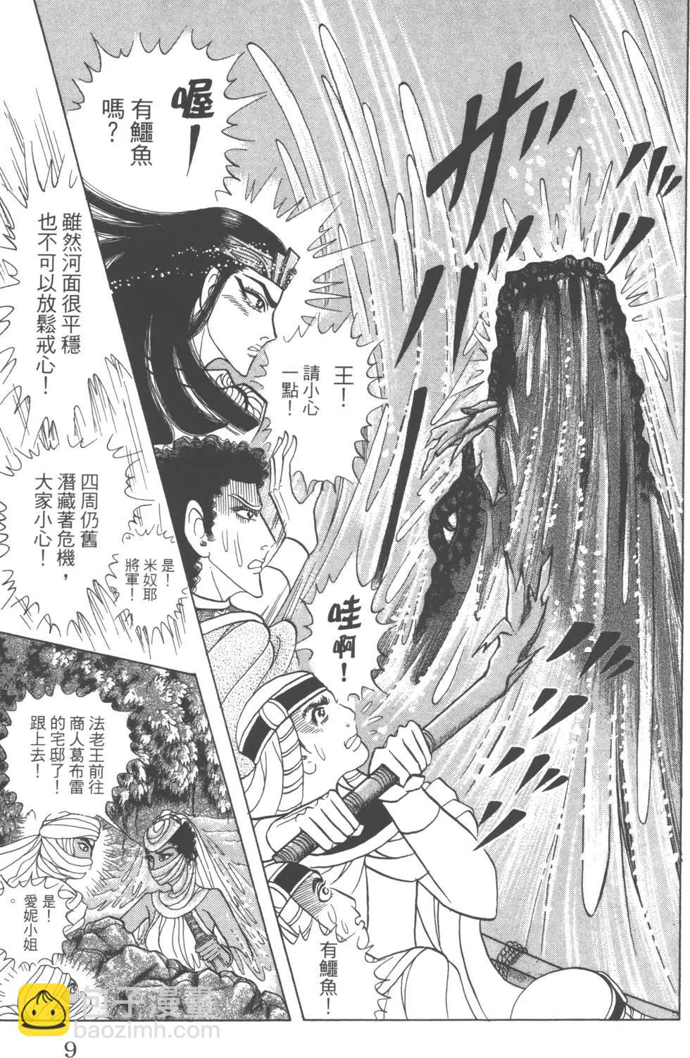 第61卷7