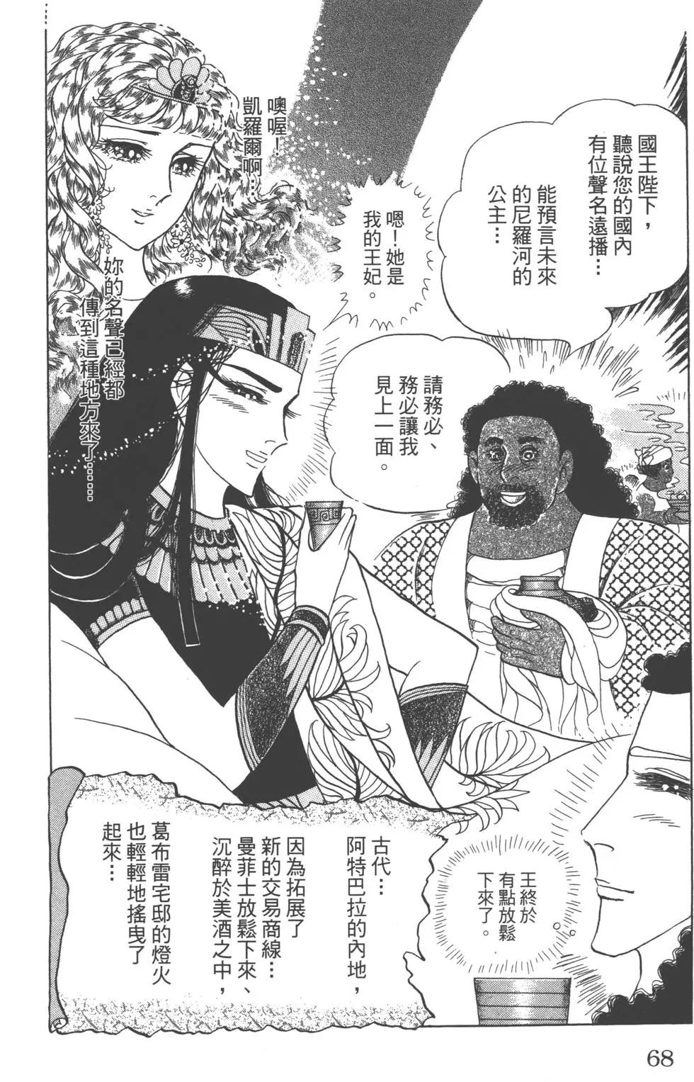 第61卷70